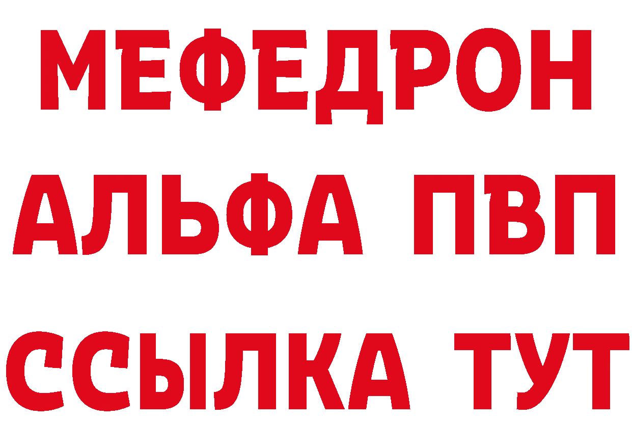 APVP Соль как войти площадка KRAKEN Билибино